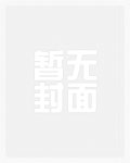 今夜或不再吃肉